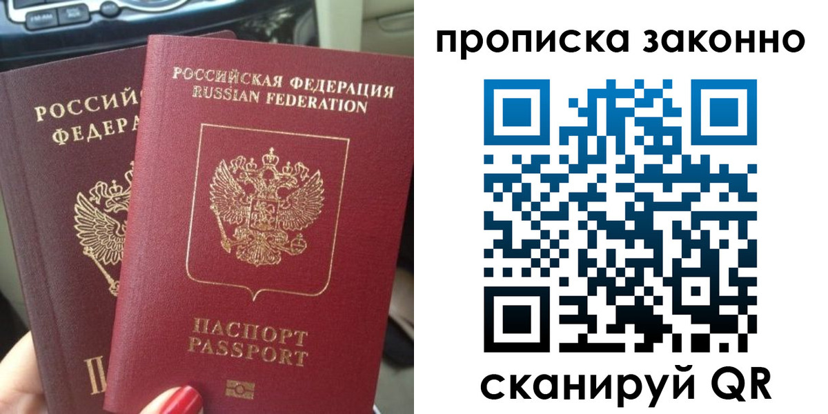временная регистрация собственник в Нарткале