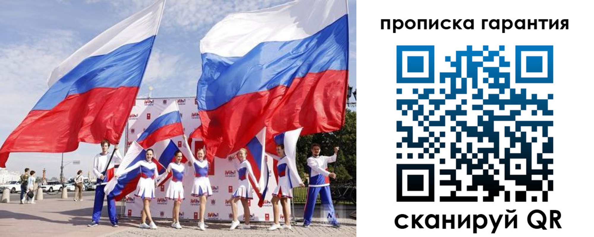 регистрация в Нарткале