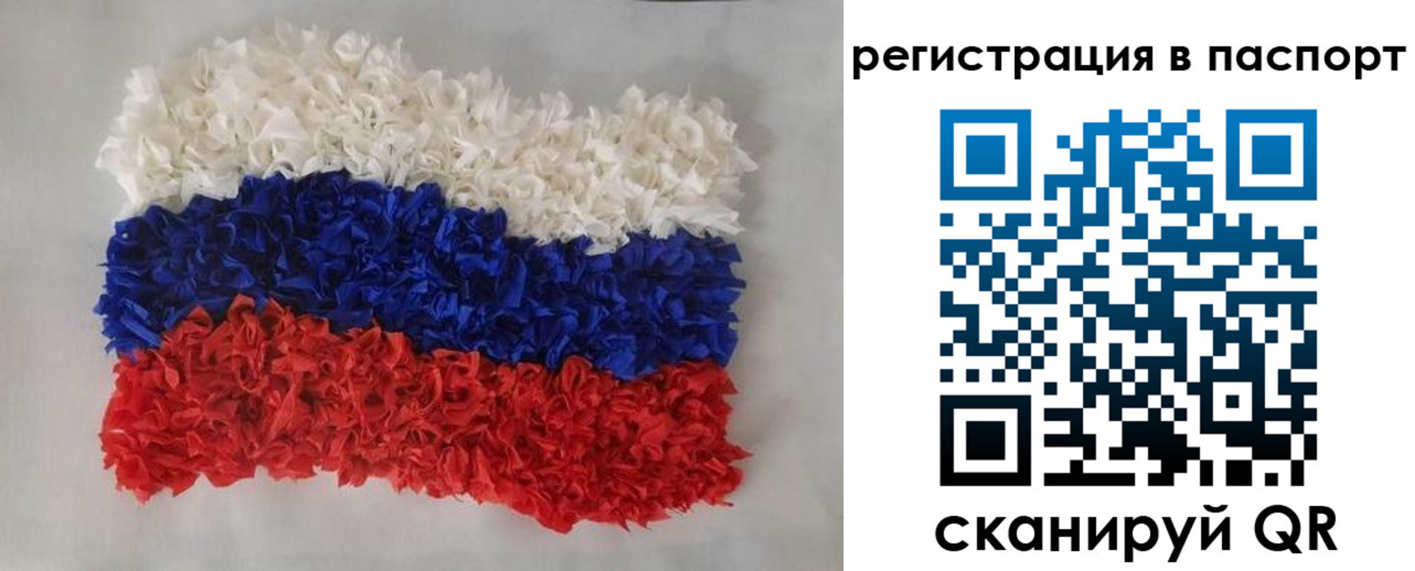 прописка регистрация в Нарткале