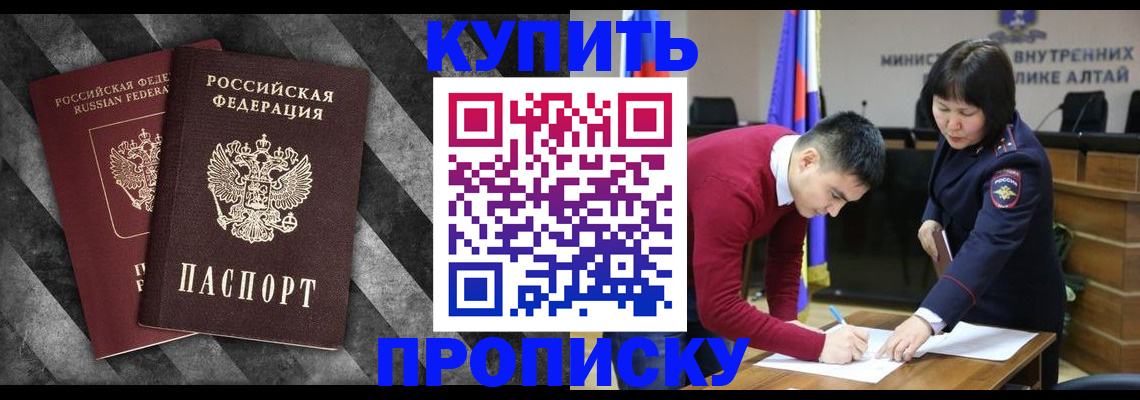 найти адрес прописки в Нарткале