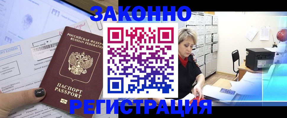 форма 3 в Нарткале
