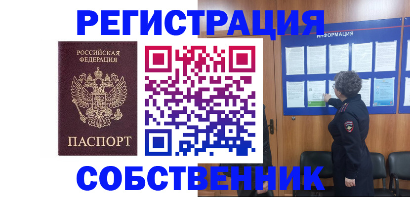 форма 3 в Нарткале